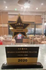 Finikas award