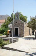 Megali Panagia Church collection