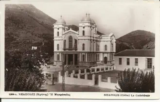 Neapoli Church early 1900's