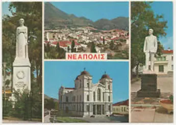 Old Neapoli Postcard