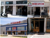 Neapoli D.I.Y.,Paint & Hardware 2