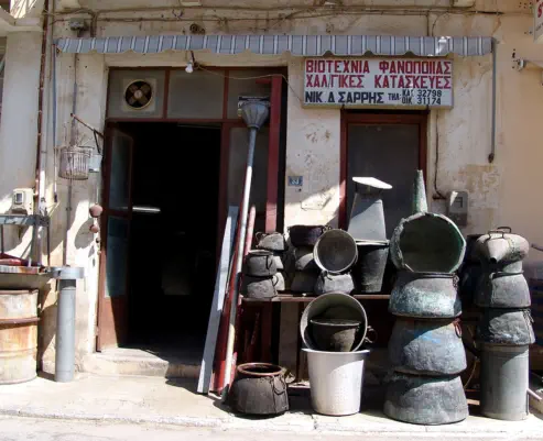 Sarris Nikolaos - Metal Workshop 5