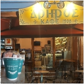 Drios Cafe Neapoli with link to their page