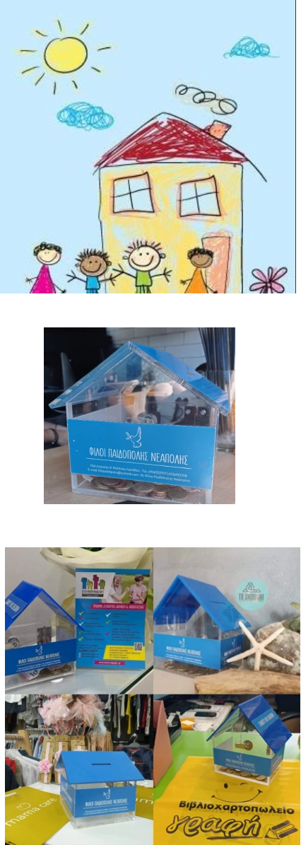 FRIENDS OF PEDOPOLIS NEAPOLIS