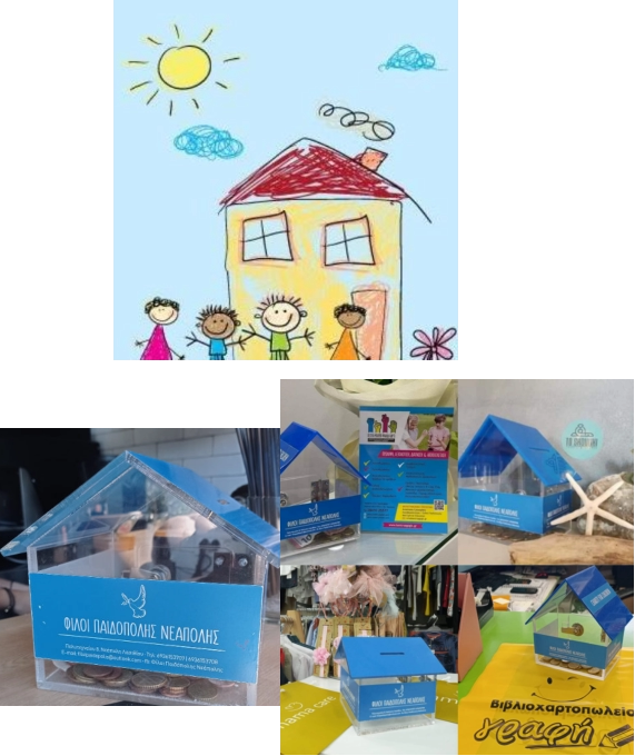 FRIENDS OF PEDOPOLIS NEAPOLIS