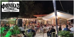 Finikas Taverna Neapoli with link to their page