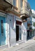 The Butchers in Neapoli with page link