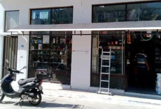 Neapoli D.I.Y.,Paint & Hardware 2