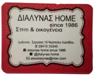 Dialynas Home Store Neapoli 2