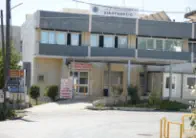 Link to Neapoli Hospital