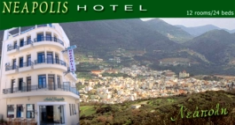 Hotel Neapoli 1