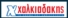 Xalkidakis Logo