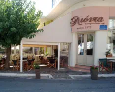 Liontas Confectionery and link to their page