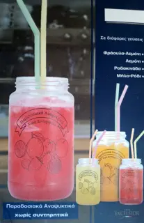 Cafe Oasis στη Νεάπολη με φαγητό και ποτό