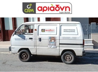Σούπερ Μάρκετ Νεάπολη 1