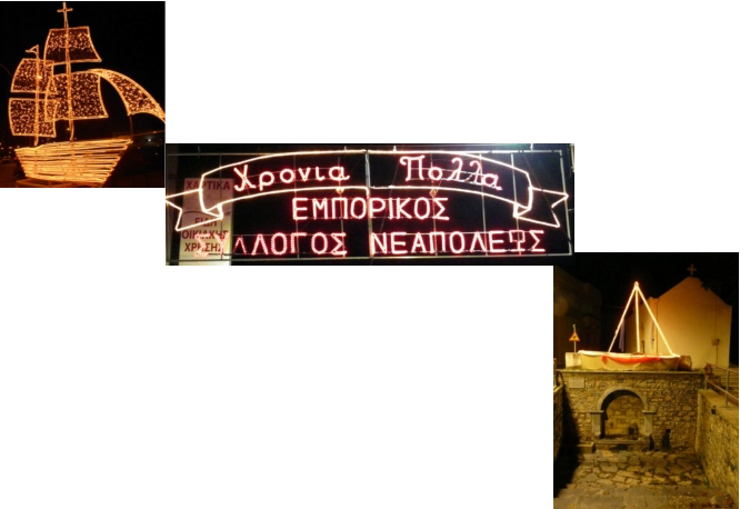 Χριστούγεννα στη Νεάπολη