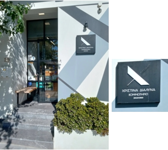 Κομμωτήρια & Κουρεία στη Νεάπολη