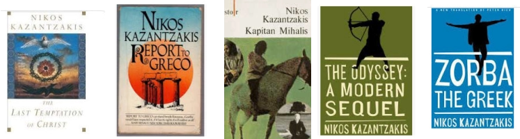 Νίκος Καζαντζάκης Βιβλία & Εικόνες από τη μελέτη του