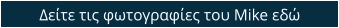 https://www.instagram.com/dosmk/?fbclid=IwAR1WxUytZmHbykU2sifOBcCFYdmfY 6k6tM7fro2zpLzNdKbXweq2LclIMIU Δείτε τις φωτογραφίες του Mike εδώ