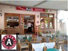 Άκης Καφέ Νεάπολη με σύνδεσμο στη σελίδα τους