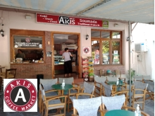 Άκης Καφέ Νεάπολη με σύνδεσμο στη σελίδα τους