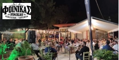 Φοίνικας Ταβέρνα Νεάπολη με σύνδεσμο στη σελίδα τους