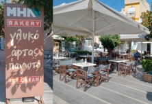 Milos Bakery with link to their page