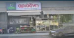 Ariadne Supermarket 2 with page link