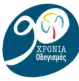 Οι Ομάδες & Σωματεία της Νεάπολης