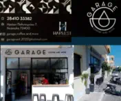 Το Garage Coffee Bar και σύνδεσμος προς τη σελίδα