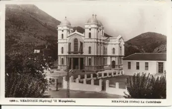 Neapoli Church early 1900's