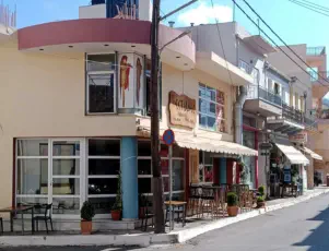 Estiades Taverna & Snack Bar 1