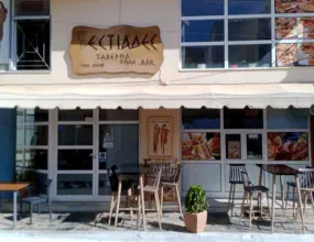 Estiades Taverna & Snack Bar 2