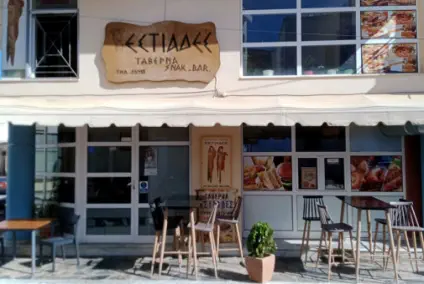 Estiades Taverna Outside 2