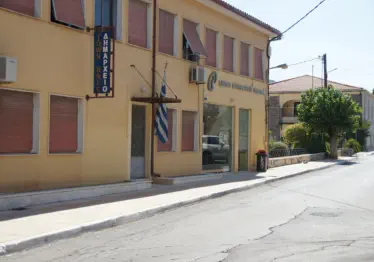 Neapoli Town Hall